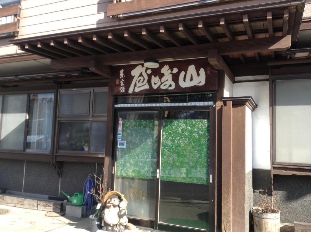 Hotel Yudanaka Onsen Yamazakiya Yamanouchi  Esterno foto