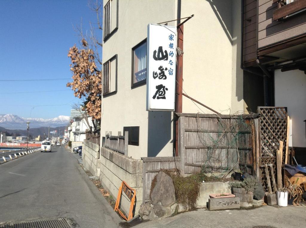 Hotel Yudanaka Onsen Yamazakiya Yamanouchi  Esterno foto